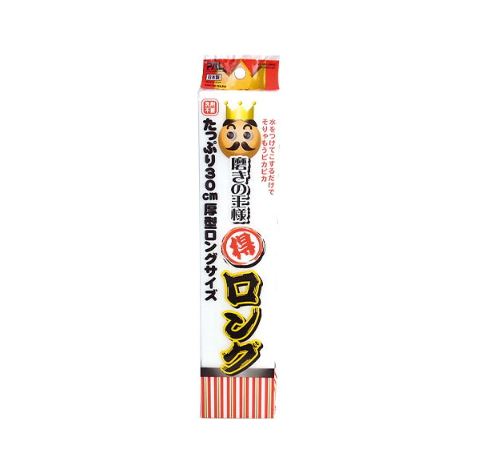磨きの王様 ロング メラミンスポンジ　037665