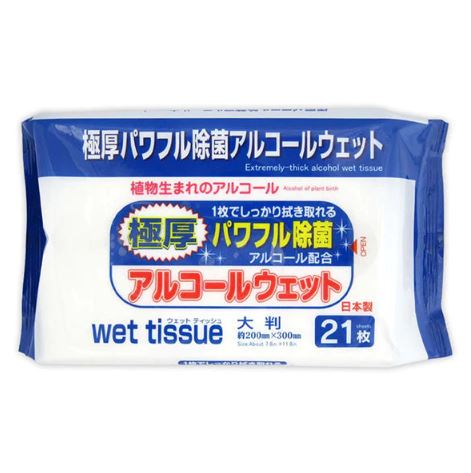 PB.極厚パワフル除菌アルコールウェット 大判 21枚　049121