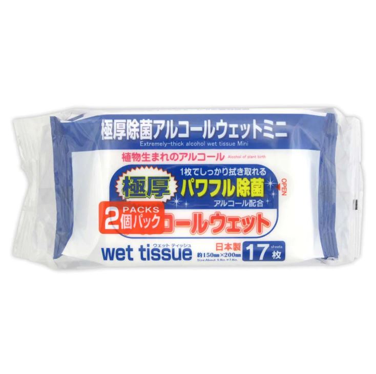 PB.極厚パワフル除菌 アルコールウエットミニ 17枚 2P　049122