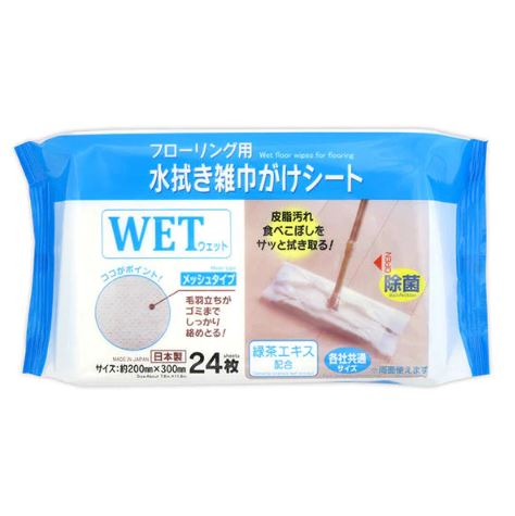PB.フローリング用水拭き雑巾がけシート24枚　049124