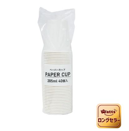 ペーパーカップ 205ml 40個　341977