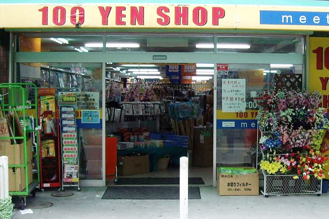 meets.加美店